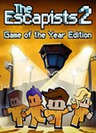 The Escapists 2 GOTY (Аренда Steam) Мультиплеер