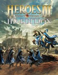 Heroes of Might & Magic III 3 HD Edition (Аренда Steam)