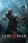 God Of War (Аренда аккаунта Steam) GFN, VK Play