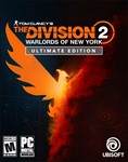 The Division 2 Ultimate (Аренда аккаунта Uplay) GFN