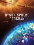 Dyson Sphere Program (Аренда аккаунта Steam) GFN VKPlay