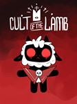 Cult of the Lamb (Аренда аккаунта Steam) GFN