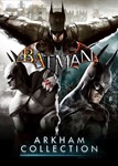 Batman: Arkham Collection (Аренда аккаунта Steam)