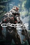 Crysis Remastered Trilogy (Аренда аккаунта Steam) GFN