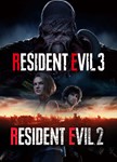 Resident Evil 2, 3 (Аренда аккаунта Steam)