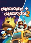 Overcooked! 1, 2 Complete Gourmet (Аренда Steam) Онлайн