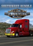 American Truck Simulator Southwest (Аренда Steam) - irongamers.ru