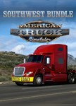 American Truck Simulator Southwest Bundle Аренда Steam