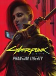 Cyberpunk 2077 + Phantom Liberty (Аренда Steam) - irongamers.ru