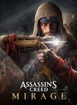 Assassin’s Creed Mirage (Аренда аккаунта Uplay)