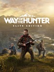 Way of the Hunter Elite (Аренда аккаунта Steam) Онлайн