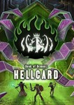 HELLCARD (Аренда аккаунта Steam) Онлайн