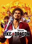 Yakuza: Like a Dragon (Аренда аккаунта Steam) VK Play