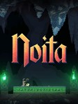 Noita (Аренда аккаунта Steam) VK Play, Steam Deck