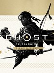 Ghost of Tsushima DIRECTOR´S (Аренда аккаунта Steam)