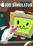 Job Simulator VR (Аренда аккаунта Steam) Онлайн