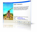 Mailing List Wizard