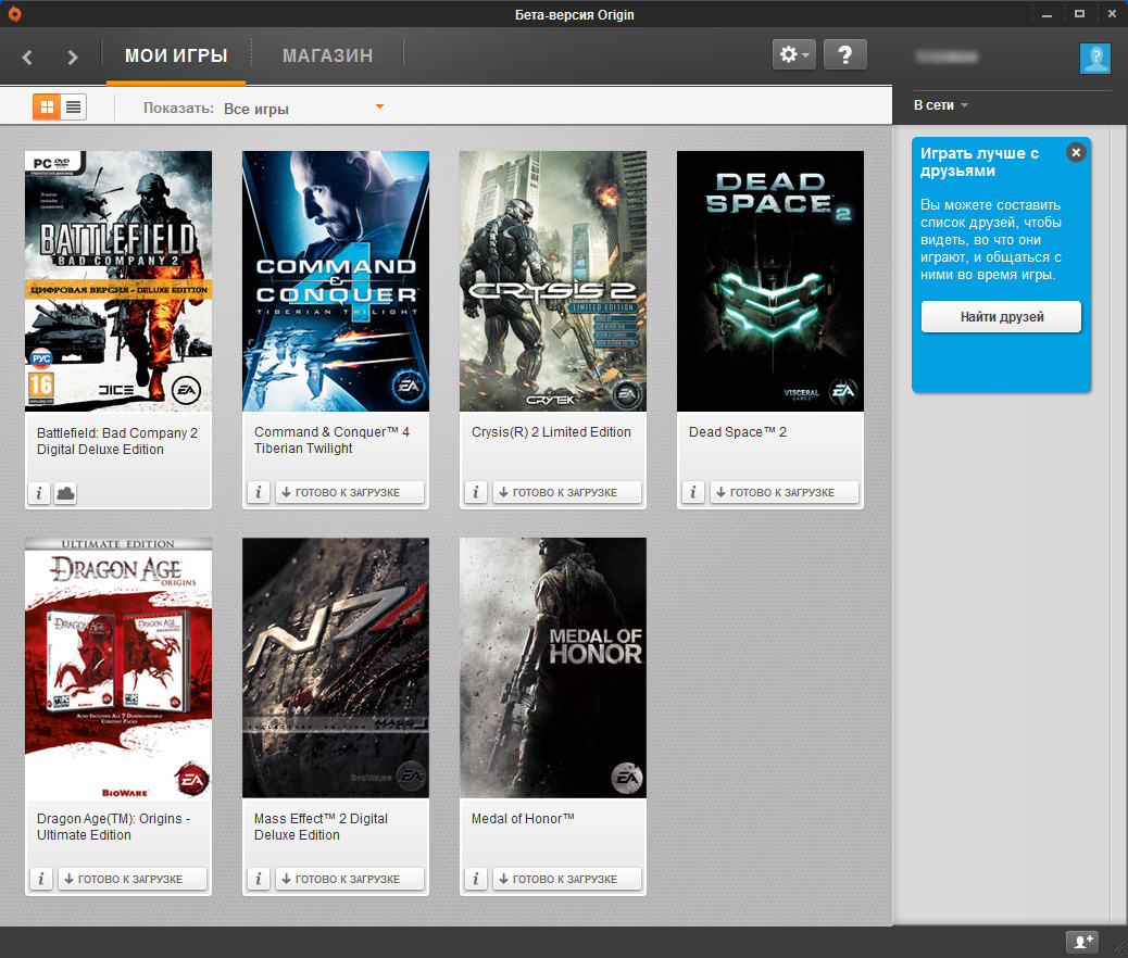 Origin Аккаунт BC2,Crysis 2,Dead Space 2,MOH 2010 и др.