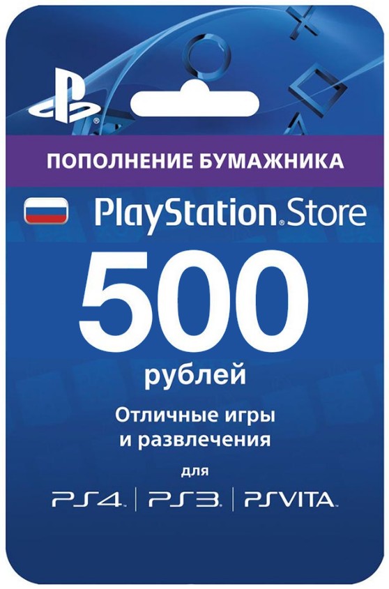 Карта пополнения ps