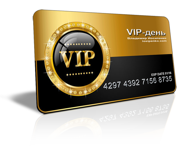 Spin vip. VIP визитки. Пластиковая VIP карта. VIP логотип. Визитка VIP клиент.