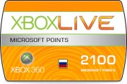 Xbox 2100 Points (EUR\RUS)