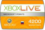 Xbox 4200 Points (EUR\RUS)
