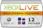 Xbox Live GOLD 12 месяцев (Любая страна + РОССИЯ)