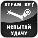 Steam Key Испытай удачу! Best Price