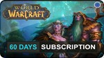 World of Warcraft Time Card 60 days Prepaid EU