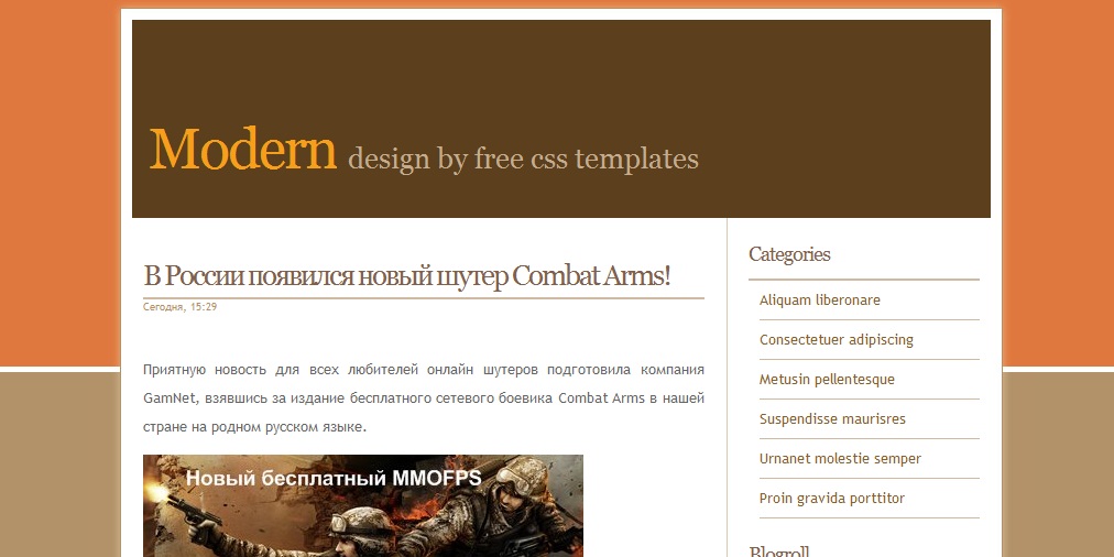 Шаблон Modern для Dle