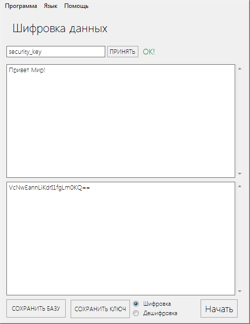 K7 Crypt 2.0