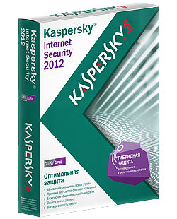 Kaspersky Internet Security 2012 на 2 ПК/3 мес по СНГ
