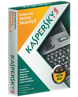 Kaspersky® Mobile Security 9 = 3 мес. 1 устр.
