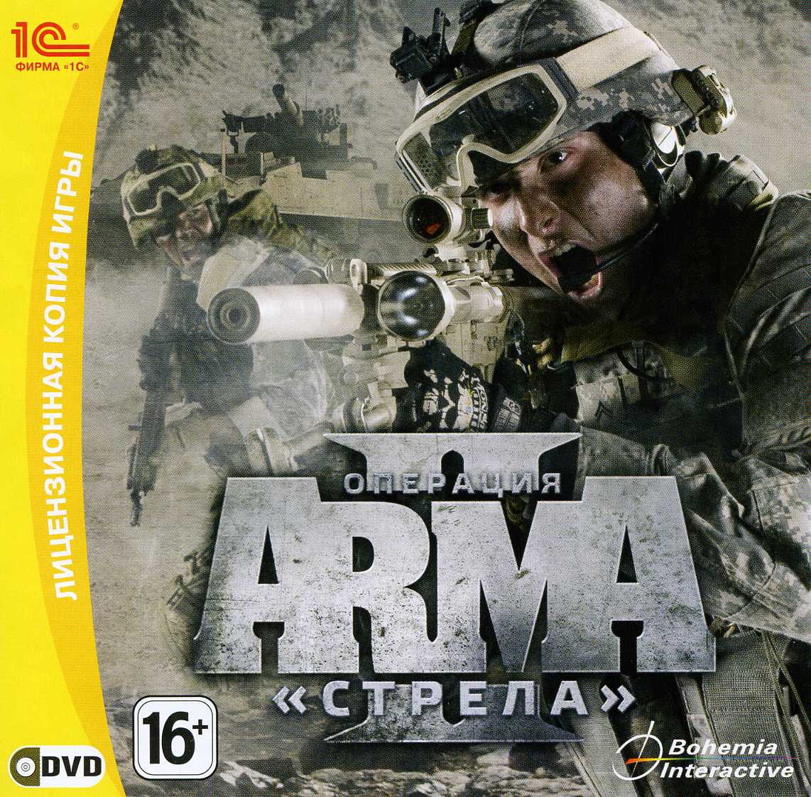 Arma 2 operation arrowhead dayz steam фото 63