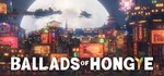 * Ballads of Hongye * EPIC GAMES * (PC)