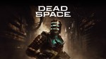 🔴 Dead Space ✅ EPIC GAMES 🔴