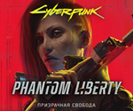 🔴 Cyberpunk 2077 & DLC ✅ EPIC GAMES 🔴 (PC)