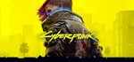 🔴 Cyberpunk 2077 & DLC ✅ EPIC GAMES 🔴 (PC)