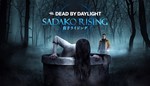 ⚜️ (EGS) Dead by Daylight - Sadako Rising ⚜️