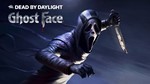 ⚜️ (EGS) Dead by Daylight - Ghost Face® ⚜️