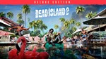 * DEAD ISLAND 2 * ВСЕ ИЗДАНИЯ * EPIC GAMES * БЫСТРО