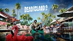 🔴 DEAD ISLAND 2 ✅ ВСЕ ИЗДАНИЯ ✅ EPIC GAMES 🔴 БЫСТРО