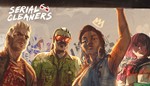 * Serial Cleaners * EPIC GAMES * (PC)
