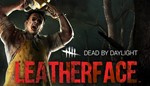 ⚜️ (EGS) Dead by Daylight - Leatherface™ ⚜️