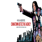 * Chinatown Detective Agency * GOG * (PC)