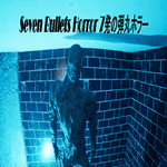 * Seven Bullets Horror 7******* * EPIC GAMES * (PC)