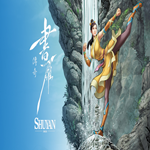 * Shuyan Saga * EPIC GAMES * (PC)