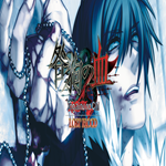 * Togainu no Chi ~Lost Blood~ Unrated patch * GOG * (