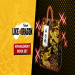 * Yakuza: Like a Dragon Management Mode Set * GOG * (