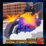 * BRB, Freebike Ranger (EDF5) Joins the Fight * EGS DL